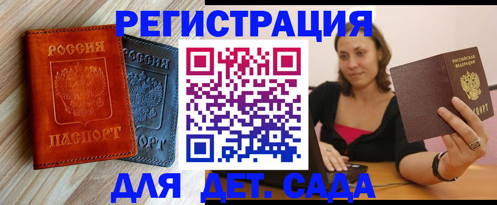 пропишу в квартире в Дальнереченске
